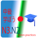 Manabou-中級を学ぼう APK