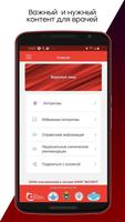 КАРАТ-ЭКСПЕРТ الملصق