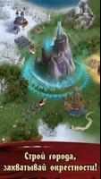 Fate of Phoenix скриншот 2