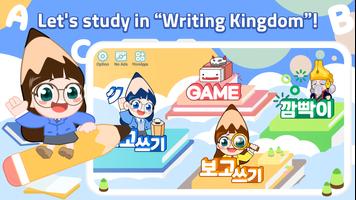 ひっきヒメと 英語の勉強 STEP1 Lite スクリーンショット 1
