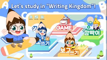 English Study Step1 Lite 截图 1