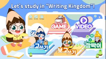 Korean Study Step1 Lite captura de pantalla 1