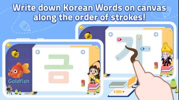 Korean Study Step1 Lite 截图 2