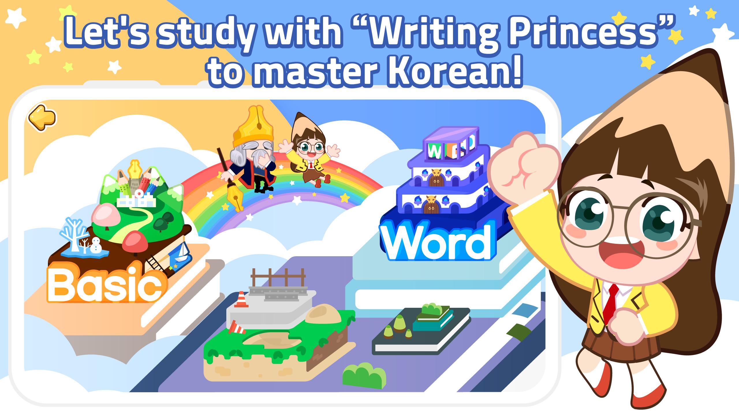Korean Study Step1 Free For Android APK Download