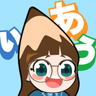 Japanese Study Step1 Lite icon