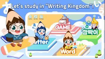 1 Schermata Japanese Study Step1 Lite
