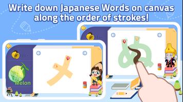 2 Schermata Japanese Study Step1 Lite