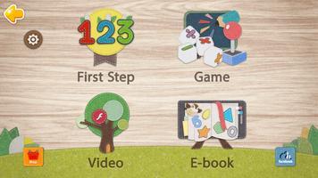 Math Study Step1 Lite постер