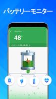Phone Cleaner スクリーンショット 3