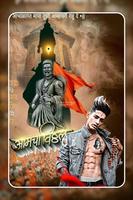 Shivaji Maharaj Photo Editor syot layar 1