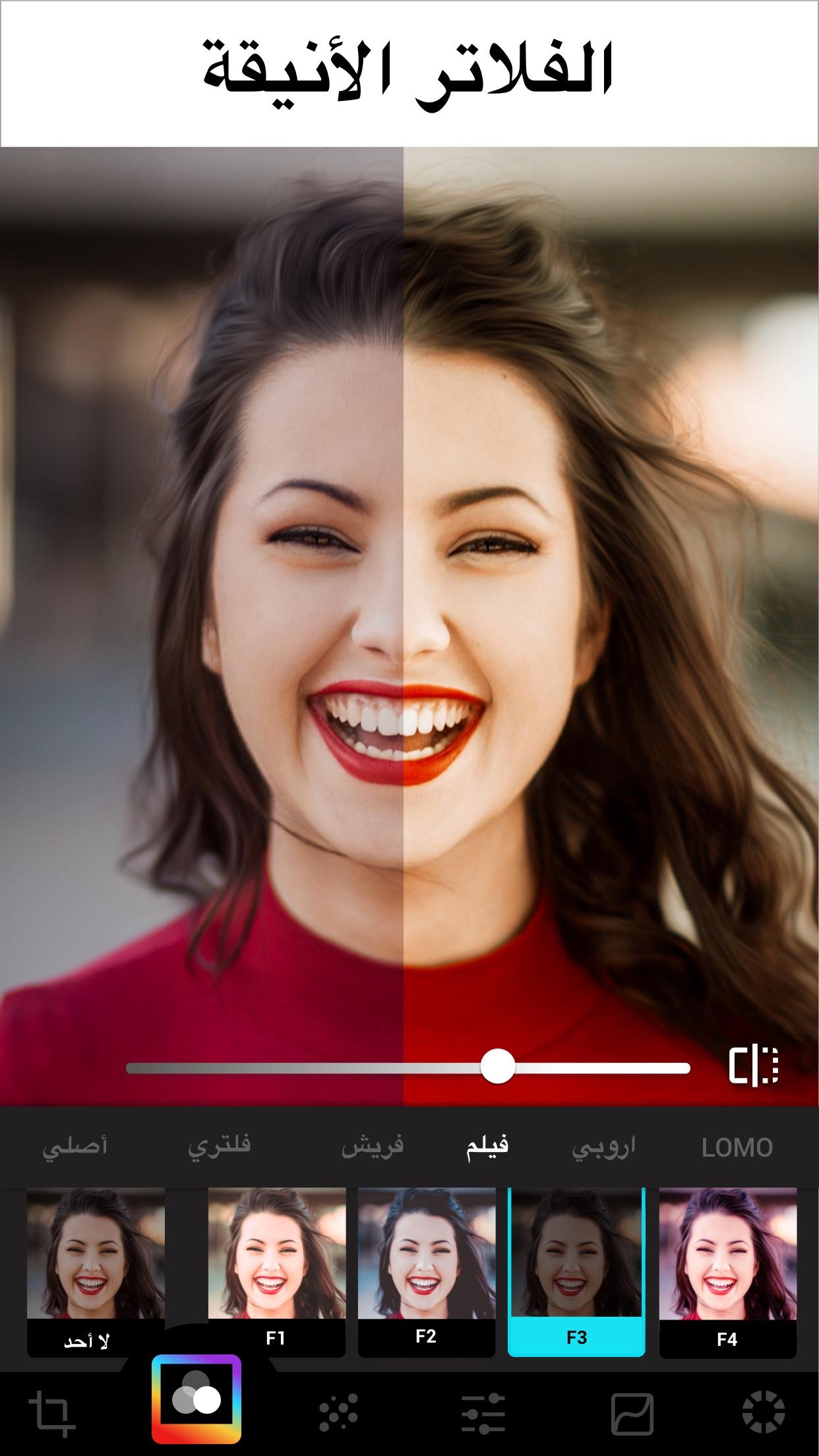 محرر الصور تأثيرات lumii for android apk download