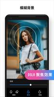 专业照片编辑器 - Photo Editor Pro 截图 3