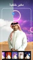 محرر الصور - Photo Editor Pro تصوير الشاشة 1