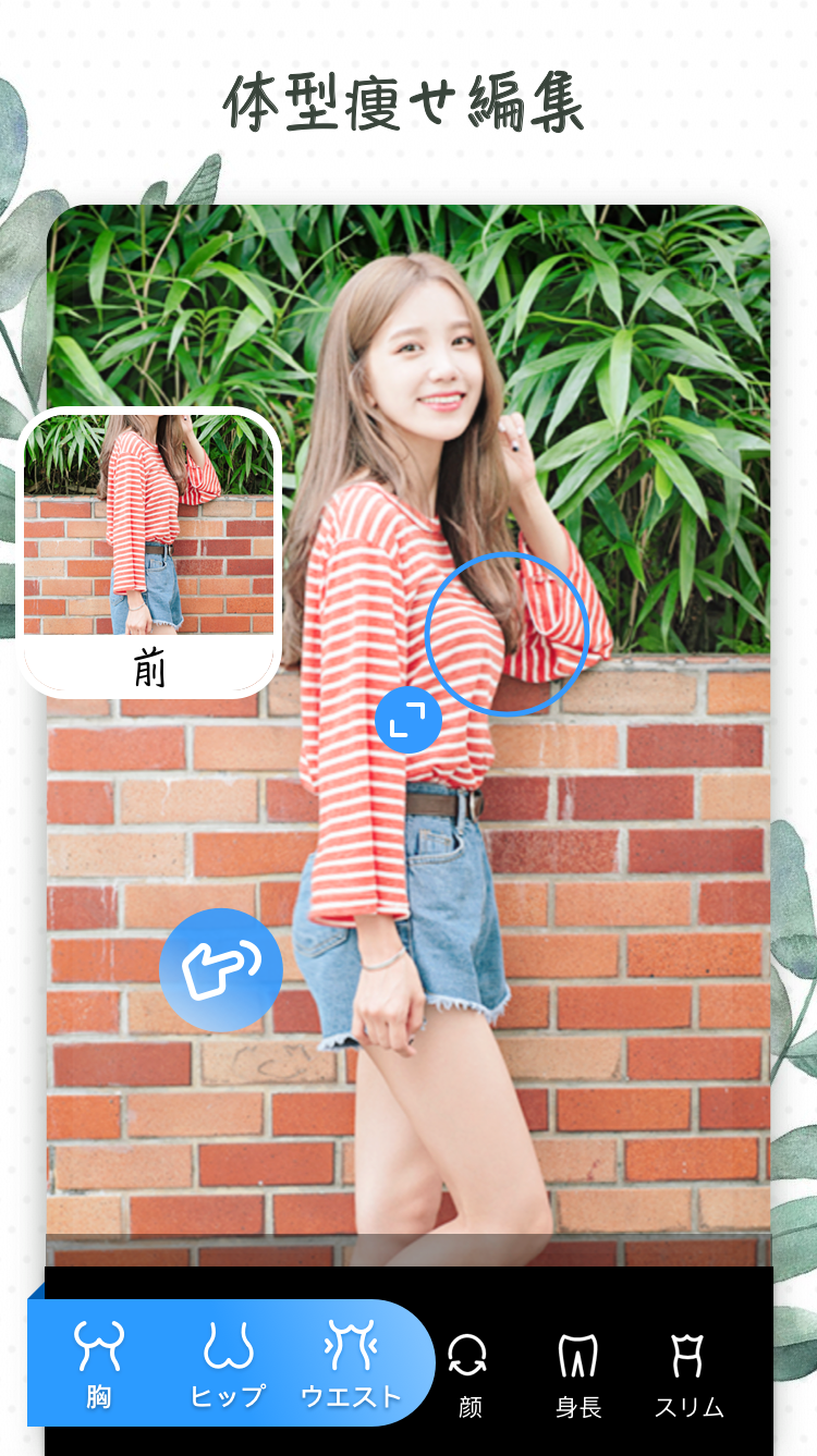 無料で 画像編集 画像加工 写真加工アプリ アプリの最新版 Apk1 313 78をダウンロードー Android用 画像編集 画像加工 写真 加工アプリ Apk の最新バージョンをダウンロード Apkfab Com Jp