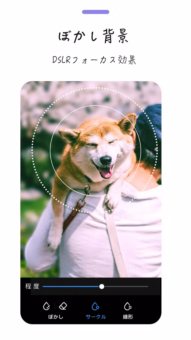 Android向けの画像編集 画像加工 写真加工アプリ Apkをダウンロードしましょう