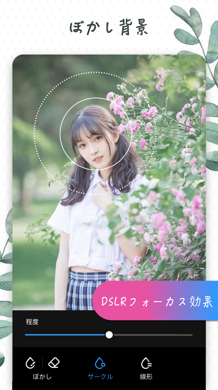 無料で画像編集 画像加工 写真加工アプリ Apkアプリの最新版 Apk1 351 90をダウンロードー Android用 画像編集 画像加工 写真加工アプリ Apk の最新バージョンをインストール Apkfab Com Jp 無料で画像編集 画像加工 写真加工アプリ Apkアプリの最新版 Apk1 351 90をダウンロードー Android用 画像編集 画像加工 写真加工アプリ Apk の最新バージョンをインストール Apkfab Com Jp