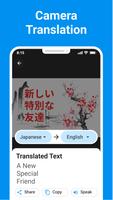 画像 翻訳 - 翻訳アプリ スクリーンショット 2
