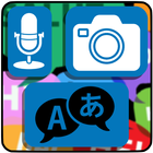 Photo and Voice Translator أيقونة