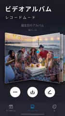 スライドショー&音楽写真動画編集アプリMovieStudio アプリダウンロード