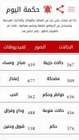 حالات  2021  فيديو صور حالات تصوير الشاشة 1