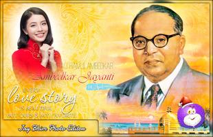 Jay Bhim Photo Frames 截图 3