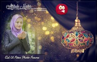 Eid al-Fitr Photo Frames स्क्रीनशॉट 1