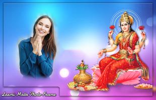 Shree Laxmi Pooja Photo Editor ภาพหน้าจอ 1