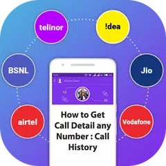 How to Get Call Detail any Number : Call History