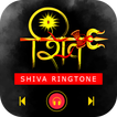 Shiv Ringtone 圖標