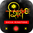 Shiv Ringtone icono