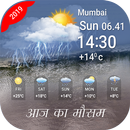 APK Aaj Ke Mausam Ki Jankari : Weather Forecast