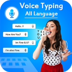 Voice Typing آئیکن