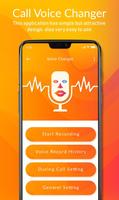 Fun Call Voice Changer - Audio Effects تصوير الشاشة 2