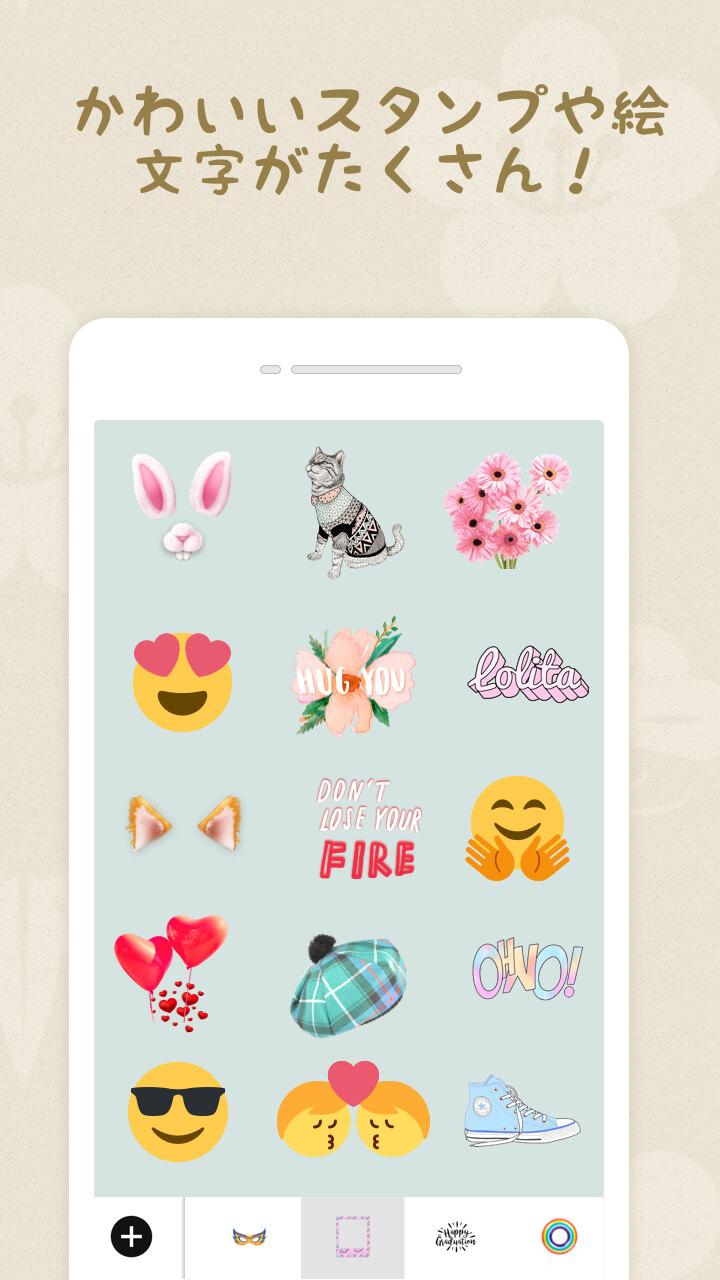 無料で コラージュ 画像編集 写真加工アプリ アプリの最新版 Apk1 28 92をダウンロードー Android用 コラージュ 画像編集 写真加工アプリ Apk の最新バージョンをダウンロード Apkfab Com Jp