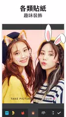 相片組合編輯 & 照片拼貼 - Photo Collage & Grid APK 下載