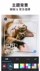 相片組合編輯 & 照片拼貼 - Photo Collage & Grid APK 下載