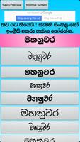 Photo Editor Sinhala ภาพหน้าจอ 2