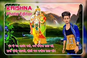 Krishna Photo Editor imagem de tela 1