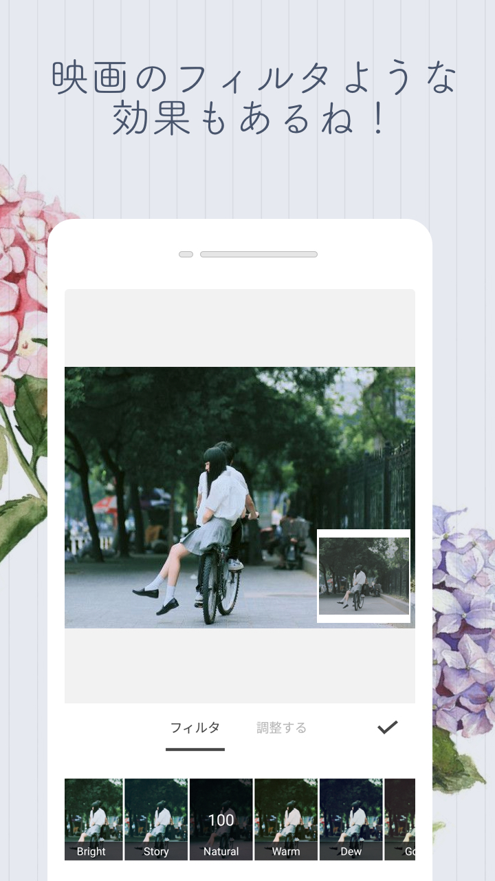 無料でコラージュメーカー 写真加工アプリ 画像編集 Apkアプリの最新版 Apk1 291 96をダウンロードー Android用 コラージュメーカー 写真加工アプリ 画像編集 Apk の最新バージョンをインストール Apkfab Com Jp 無料でコラージュメーカー 写真加工アプリ 画像編集 Apkアプリの最新版 Apk1 291 96をダウンロードー Android用 コラージュメーカー 写真加工アプリ 画像編集 Apk の最新バージョンをインストール Apkfab Com Jp