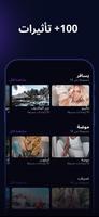 Presets تصوير الشاشة 2