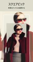 Beauty camera: Photo & Video スクリーンショット 1