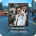 Hoarding Photo Frame