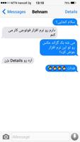 چت ساز تقلبی screenshot 1