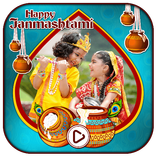 Janmashtami Video Status 2020