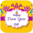 Happy New Year GIF ikona