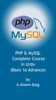 PHP MySQL Video Tutorial in Ur Cartaz
