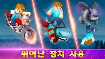 MAD Battle Royale, 슈팅 게임 포스터