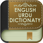 English to Urdu Dictionary Zeichen