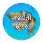 Gujarati Status,Gujarati Shayari,Quote-icoon