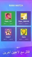 Music Tiles - Magic Tiles تصوير الشاشة 2